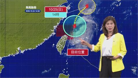快新聞／輕颱薔琵陸警解除！遠離台灣ING　氣象署曝風雨趨緩時間