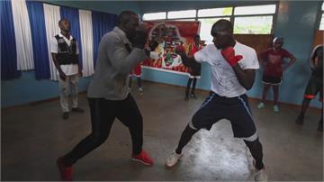 肯亞貧民窟出身當律師 回饋家鄉引進拳擊課
