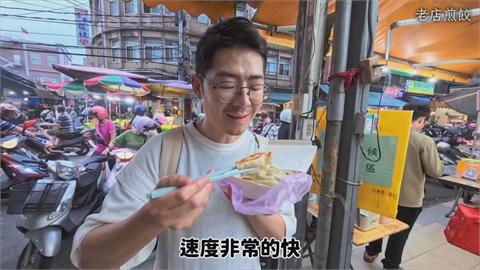 YTR吃遍樹林博愛街夜市　開心大喊：怎麼吃不完