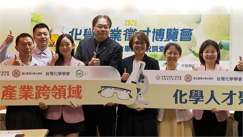 薪水直逼百萬　化學系畢業闖半導體、生技產業