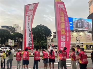 快新聞／楊瓊瓔超徵雙標　罷團轟：怎麼不幫中三選民向市府爭取還稅