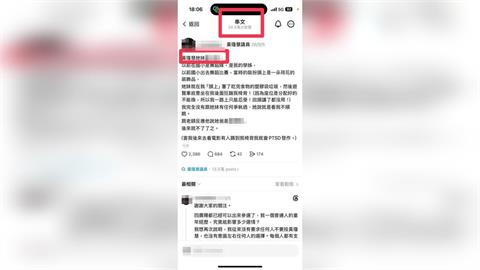 獨／遭控「靠爸施壓」霸凌同學！黃瓊慧妹煎熬2週揭心聲：扯30年前舊事根本選舉操作