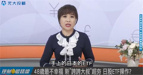 川普對等關稅衝擊全球市場日股領先翻紅 "誇誇大叔"愛了!
