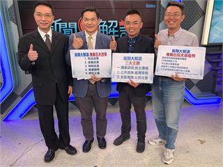 賴清德堅持走完初選 民進黨內部之爭未解｜新聞大解讀