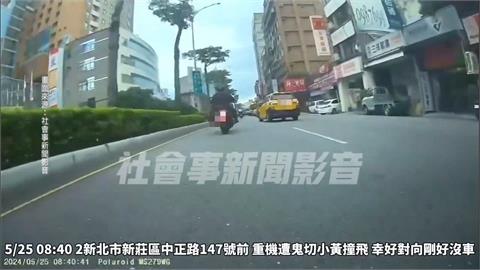 沒打方向燈「鬼切」撞重機　肇事小黃運將竟「下車怒嗆」