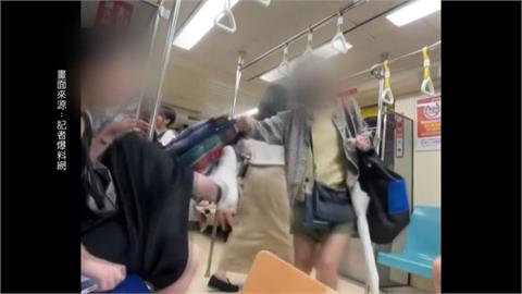 北捷又爆優先席衝突！不滿被逼讓位　乘客當場踹飛婦人