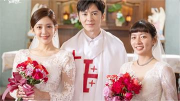 李國毅驚喜客串神父證婚 ! 陳妤、黃薇渟披絕美嫁紗 上演新娘互打初體驗