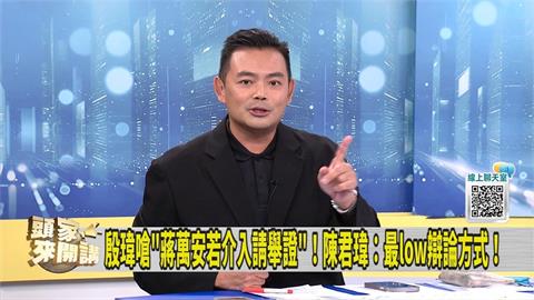 蔣萬安大寶獲選國際交換生引議！律師引法條問北市府：敢不敢「這樣做」