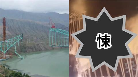 中國大橋斷裂釀12死「鋼架崩塌瞬間」曝光！包商奪命工程遭挖「破百人喪命」