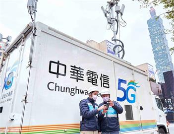 調查：中華電5G網速奪雙冠　遠傳2指標首度稱王