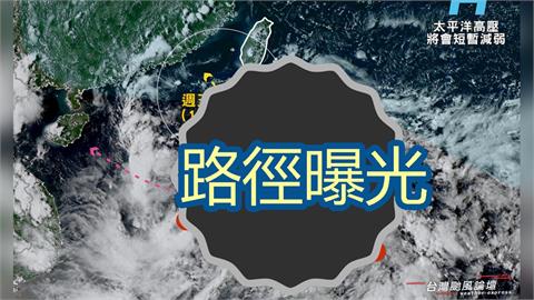 2熱帶擾動發展中「這1波」對台灣威脅較大！專家揭「路徑」示警：只是前菜