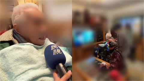 6旬看護照顧30年「百歲阿公變老公」肖想8億？律師逆風：陳松勇也是