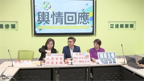 重慶公安"立案偵查沈伯洋" 綠反擊:台灣不在中國管轄