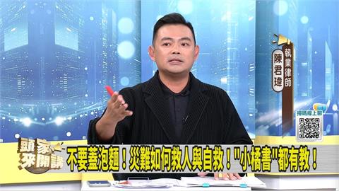 北捷爆隨機砍人案 律師質疑藍白委做「這是」是掩耳盜鈴