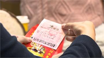 初四大樂透頭獎落新北！2.04億一注獨得