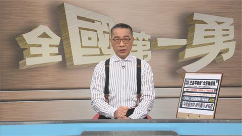 63%市民認為侯友宜應請辭專心選舉　《全國第一勇》來賓酸：他已被識破斤兩