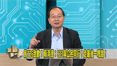 第一勇(影)／衝刺823罷免投票 媒體人宣布週六「衝這區」助罷團