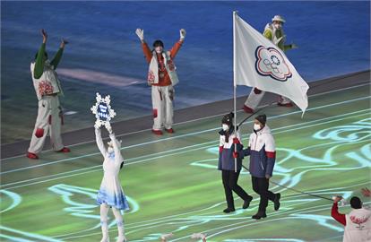 冬奧／美媒「正名」喊台灣正在參加奧運！直指我國長期遭中國打壓