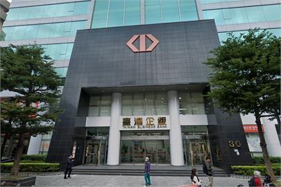 快新聞／震撼！台企銀驚傳遭檢調搜索　董事長劉佩真50萬交保