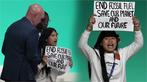 12歲女童闖COP28！抗議喊「終結化石燃料」　自曝下場：被拘留