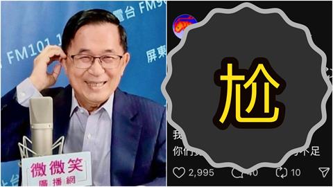 醫抓包小草喊「寧願被中國統一」畫面曝！阿扁語錄「超勇回嗆」秒吸3千讚