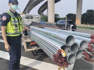 「尾巴」長過頭！國1小貨車超載鋼管 最高恐吃1萬8罰單