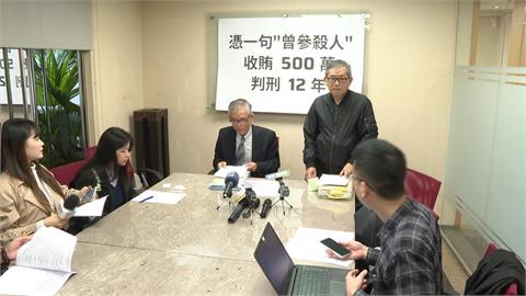 辦潤寅案涉收賄500萬判12年　前調查官喊冤將聲請非常上訴