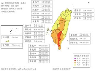 豪雨達標8縣市山區　嘉高屏南投多鄉今停班課