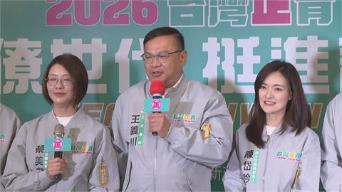 賴清德徵召選桃園市長會答應？王義川鬆口：什麼可能都有