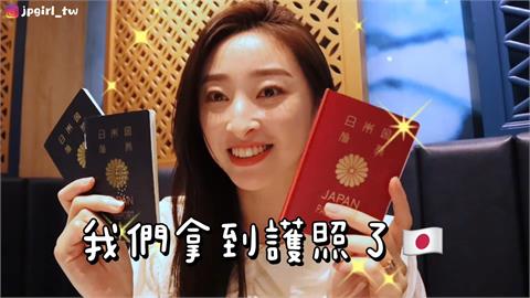 日本護照好處多？台日混血寶領兩國護照　父母曝原因：未來可念國際學校