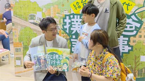 快新聞/台北家長讚爆!沈伯洋推「親子同行卡」 0到18歲每月普發600點