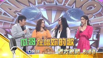 《台灣那麼旺》金曲高慧君圈粉無數  連胡瓜如廁都唱她的歌！
