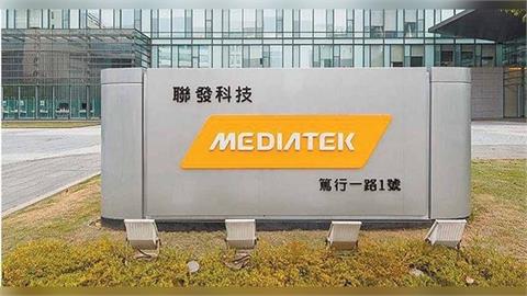 聯發科7月營收484.75億！年增12.16%　月減16.44%「跳水」