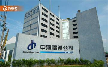 鋼價觸底回升  中鴻調漲9月鋼價