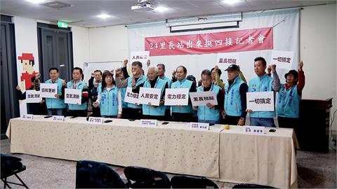 基隆協和電廠將環評！　當地里長有話要說