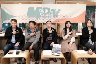 Y’s Day「週三青年日」第85場　如何「在危機中保衛民主」