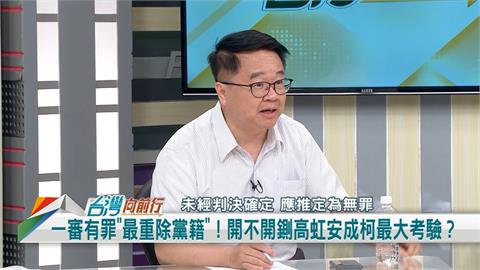 高虹安官司一審將宣判 白委力挺！綠委驚：林國成覺得詐欺還好？