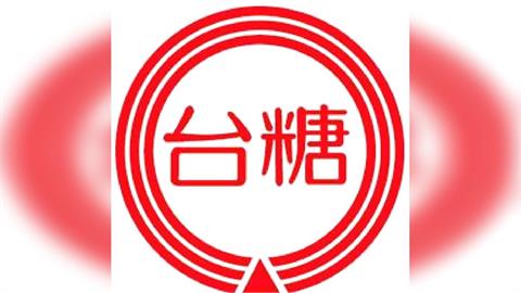 快新聞／5月發現中聯油品異常未通報？台糖公司揭真相
