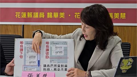 戶政所人員「上門查對連署資料」　花蓮縣議員：違規應由選委會發函