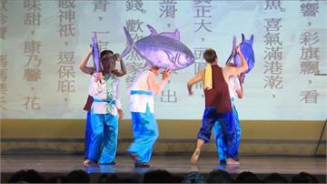 屏東打造「南鄉夢土」 阿公阿嬤舞出地方風情