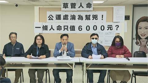 公車急煞害孕婦重摔流產 鑑定竟"無肇責"僅賠6千元