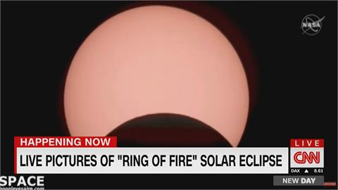 「上帝金戒指」日環蝕登場　NASA全程實況轉播 