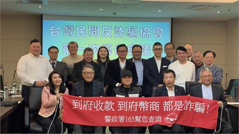 全民防詐！台灣民間反詐騙協會起跑　主播下鄉宣導反詐騙