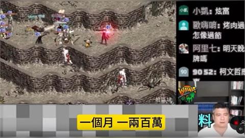 快新聞/館長「毀滅式爆料」案外案!直播主曝罵政府「每月收200萬」:很多網紅接案