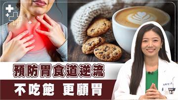 吃飯喝湯、喝水竟然「胃」出事？　營養師曝「胃食道逆流」隱藏版誘發關鍵！
