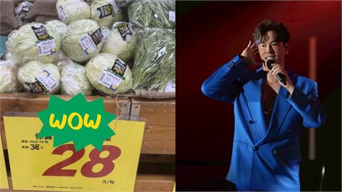 逛超市見標價牌出現李聖傑？內行人揭諧音真相：網笑瘋台灣人真的太會玩