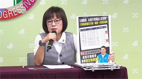 林月琴爆標案預算均價737萬？　太有默契！苗栗縣府回應了