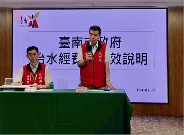 快新聞／台南「有限經費最大成效」　黃偉哲揭治水成效：無災情傳出