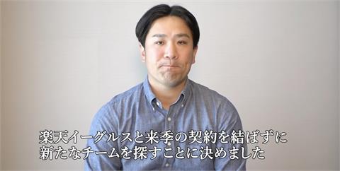 日職／整季只登板1次加上被減薪！　田中將大哽咽拋震撼彈決定離開樂天