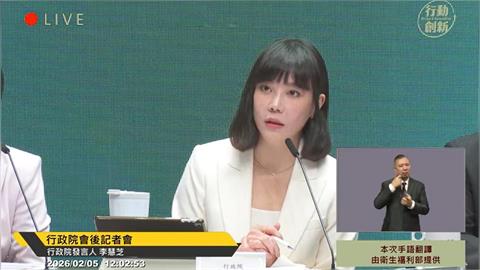 快新聞／藍白硬闖爭議法案　行政院：不副署是院長權力、3條件下審慎使用